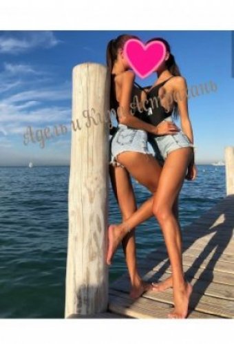 Адель и Кира Базы