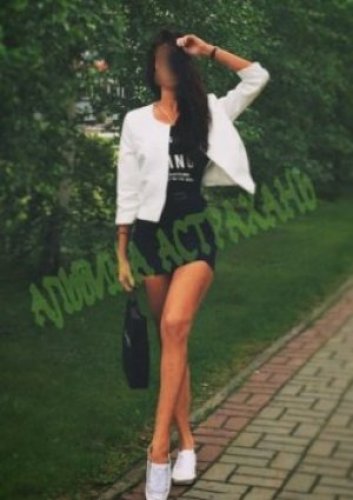 Альбина выезд